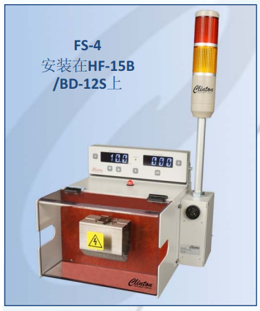 HF-15B電極和附件